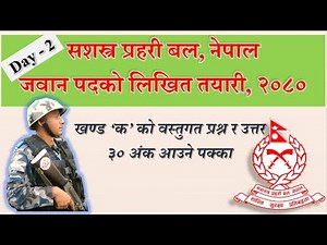 Day - 2 | Apf model question paper 2080 | APF Jawan Loksewa Exam Model Question with Answer |