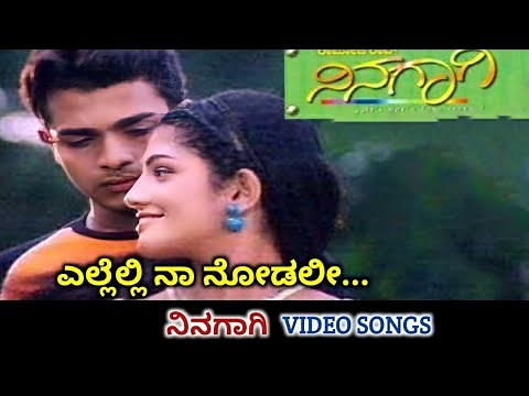 Ellelli Naa Nodali | Ninagagi | HD Video | Vijay Raghavendra | Radhika | Rajesh Krishnan