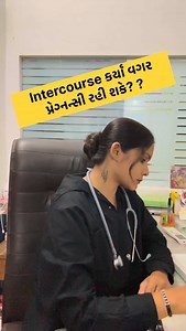 491K views · 2.4K reactions | At-home insemination made simple, safe & stress-free. ✅ Designed by IVF experts ✅ Gentle & hygienic ✅ Ideal for couples facing performance anxiety or vaginismus Nory IVI Kit — bringing fertility care home. #FertilityJourney #couplethings #pregnancy #doctor #health #instafrnds #instafamily #happy #like #share #follow #﫰 | Dr.ruchiigajera | Facebook