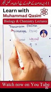 🔬 TEM | Transmission Electron Microscope for Ultra-Detail Cell Study 🧬✨ #class11biology