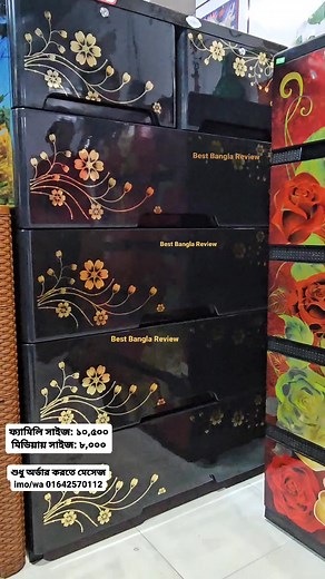 মাল হাতে পাওয়ার পরে টাকা দিবেন 💫 অগ্রিম কোন টাকা প্রদান করিবেন না 💫 অর্ডার করতে মেসেজ করুন imo//whtsapp 01642570112 #আর_এফ_এল_ওয়ারড্রবের_দাম #rfl_wardrobe_price #rfl_big_sige_wardrobe_price | Best Bangla Review