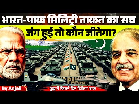 India vs Pakistan Military Power 2025 | Full Army, Navy, Airforce Comparison"