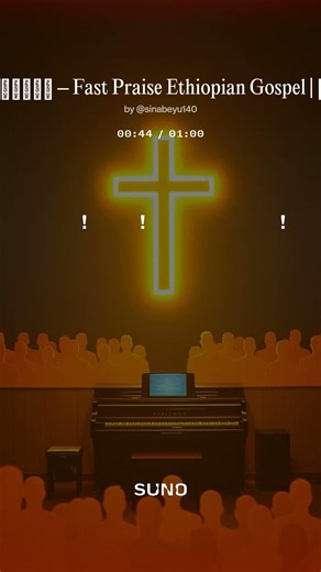 #ethiopiangospel #worshipsong #worshipsong #amharicworship #worshipmusic