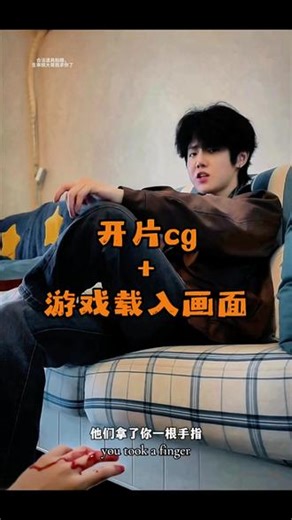 按任意键开始游戏 #断眉娃娃早点睡#游戏载入界面#cg#疾速追杀
