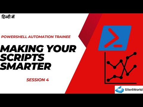 PowerShell Automation Trainee Session 4 : Making Your Scripts Smarter