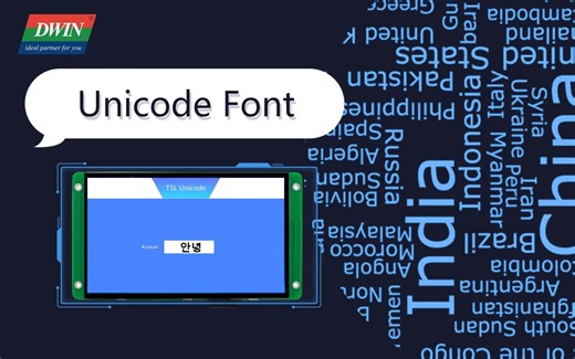 DWIN:Unicode font（迪文教学视频：Unicode字库）