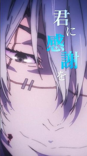 「今はただ 君に感謝を 」 from 『#呪術廻戦 』第1期第13話 #Jujutsukaisen #真人