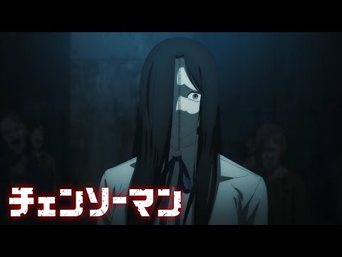 Spider Devil (Princi) First Appearance - Chainsaw Man