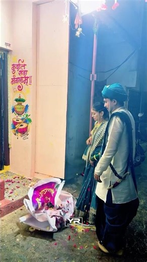 गृहलक्ष्मी चे आगमन 🫶🏻🌸😍 #marathitrnding #wedding #brideentry #love #couple