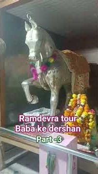 Baba Ramdev Ji ke Darshan 🙏 | Ramdevra Yatra Vlog | Full Experience #ramdevra #babaramdevji #vlog