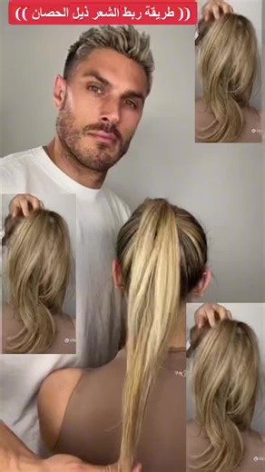 Hair Ponytail Hairstyle Tutorial | Easy Step-by-Step Guide