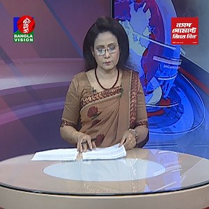 বিকেল ৪টার বাংলাভিশন সংবাদ | Bangla News | 23 May 2023 | BanglaVision News