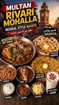 Multan’s Royal Breakfast 👑 Juicy Nihari, Paye & Lassi! 🤤