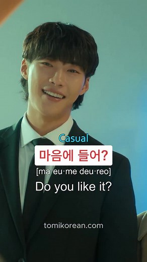 38K views · 6.4K reactions |  Get FREE PDF  ‘Hangul Worksheet’...