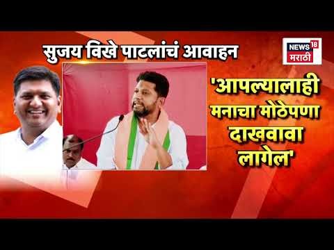 Rahuri Election News | Special Report | प्राजक्त तनपुरेंची माघार; भाजप प्रवेशाच्या चर्चांना उधाण?