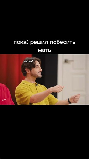 вышли новые истории, как же это ахуенно! История: недоразумение. Я смеялась все 38 минут с них #рек #истории #шоу #дирёжи #лучшие #импровизация