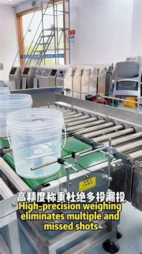 Multi-drum filling and weighing equipment# Checkweigher 机器 #动态称重系统 #工业称重 #自动称重机 #称重机 #称重设备 #支票更重