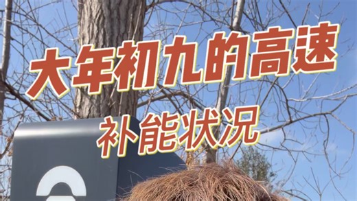 【电动老青年】最新视频来袭，快来看看吧！