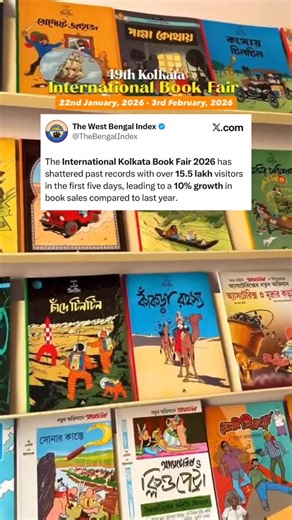 In Kolkata, books are not a hobby. They’re a habit. 15.5 lakh readers at IKBF 2026. ❤️ Credits: X (TheBengalIndex) [kolkata, city of readers, literary capital, international kolkata book fair, ikbf 2026, bengal reads, kolkata culture, college street vibes, para culture, city of stories, books over screens, literary heritage, 15.5 lakh visitors, record-breaking footfall, reading culture alive, relatable] #kolkata #bookfair #culture #books #explore | Whats Hot Kolkata