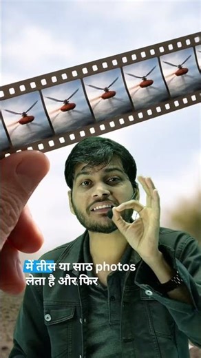 Why Helicopter Blades Appear Still on Camera