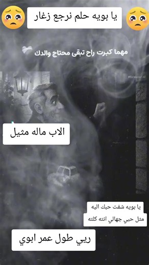 فيديوهات أنشأها شركة الطاقة الايجابية للنجاره (@eer_rt1) باستخدام الصوت الأصلي - شركة الطاقة الايجابية للنجاره