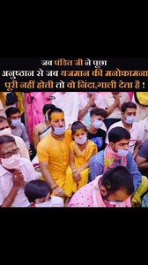 694K views · 37K reactions | Ten Unknown Facts About #BMW . . . . . . . . . . . 1. Founding and History: BMW, Bayerische Motoren Werke AG, was founded in 1916 in Munich, Germany, initially producing aircraft engines. The company transitioned to motor. . . . . . #premanandjimaharajsatsang #santpremanandmaharaj #premanandmaharajjimotivation | संत प्रेमानंद महिमा मार्ग | Facebook