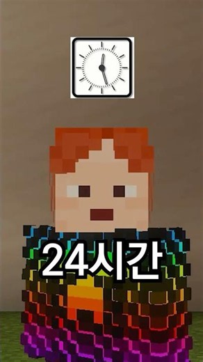 마크 친구 초대, 이게 제일 간단함 렐름 3분컷#minecraft #마인크래프트