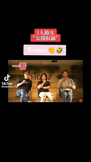 Casual Conversations with Friends in a Studio Setting