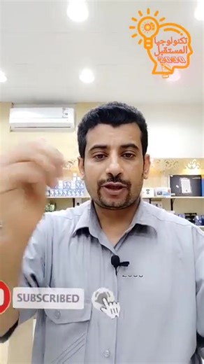 طبيب الطاقة الشمسية Solar Energy Doctor on Reels