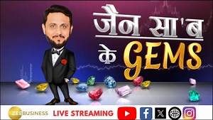💎जैन सा'ब के GEMS... आज #TCPLPackaging को क्यों चुना संदीप जैन ने ? संदीप जैन से जानिए कंपनी के फंडामेंटल्स, तेजी के ट्रिगर्स और टार्गेट.. #TCPLPackaging #StockMarket | Zee Business