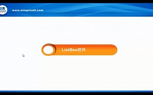 ListBox控件