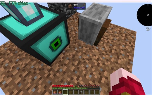 [Minecraft]我的世界 1.19.2 FTBskies 任意物品无中生有BUG！