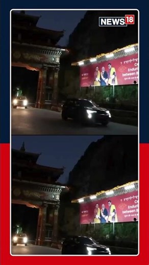 Thimphu Decked Out With PM Modi Posters Ahead Of His Bhutan Visit | India-Bhutan | N18S