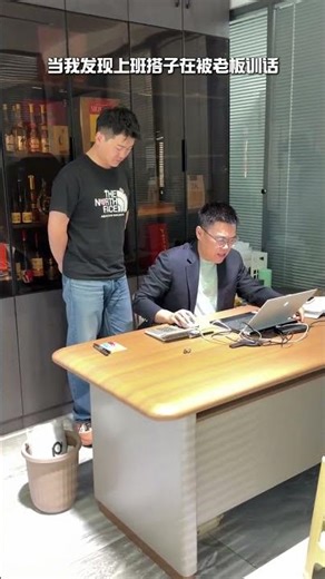 #Workplace#Office daily life#The daily life-saving commute for both the boss and the