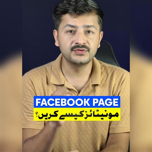 3.9K views · 37 reactions |  How to Start Facebook Monetization | Step-by-Step Guide for Beginners Part 1 | Tahir Reviews | Facebook