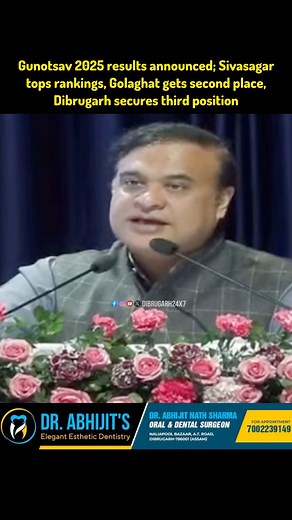 #Assam | The results of Gunotsav 2025 were officially announced today, with Sivasagar district emerging as the top performer, securing a total score of 0.36136. Golaghat followed closely in second place with 0.35745, while Dibrugarh secured the third position with 0.35739.Chief Minister Dr. Himanta Biswa Sarma announced the rankings at a special event held at Srimanta Sankardeva International Auditorium in Guwahati today. He emphasized the significance of Gunotsav in evaluating and enhancing the