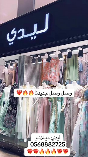 #اكسبلورexplore #كويت_قطر_البحرين_السعوديه_الامارات #جلابيات_مغربيه #احدث_موديلات #قفاطين #جلابيات #مشاهير_تيك_توك