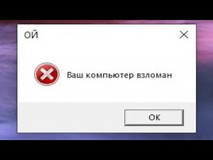 How to create your own error in Windows