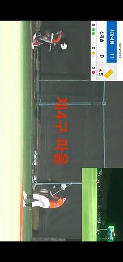 2026년 2월 14일 보은춘계리그#광주서림초등학교#서림초야구부#엘리트야구#송은호#리틀야구