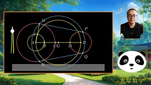 尺规作图：作2圆的外公切线