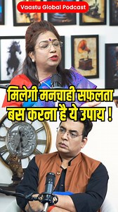 22K views · 297 reactions | #vaastuglobal #vaastulogy #vaastushastra | Vaastu Global | Facebook