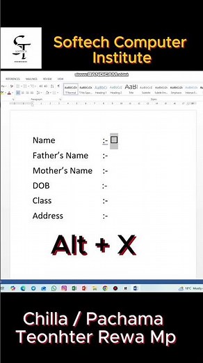 MS Word Me Form Ke Liye Box Kaise Banaye . Dileep Softech Computer Institute