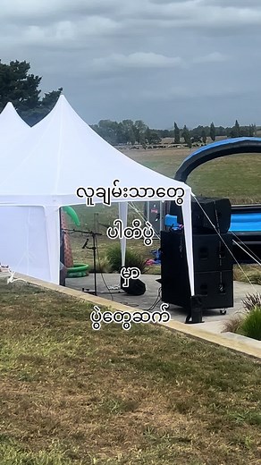 #millionaire #ရောက်ချင်တဲ့နေရာရောက်👌