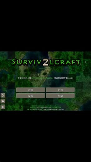 生存战争材质包下载，先赞后看，请大家支持一下，第1次做材质包推荐，求你了，点个赞呗！！！