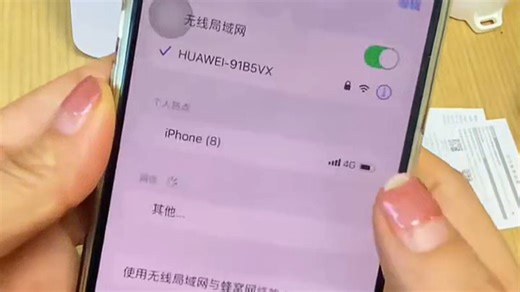 华为移动路由器2设置指南