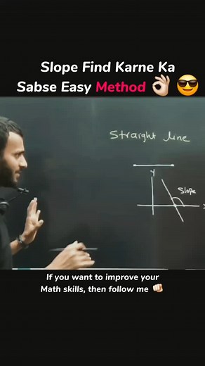 14 comments | Sabse easy method  @sunilsirmathsofficial . . . . . . #explorepage #foryoupage #boostyourreels #trendingreels | Sunil Kumar | Facebook