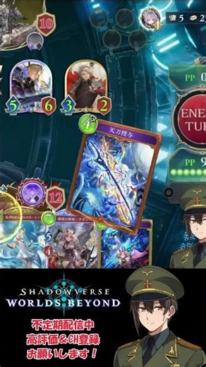 右手ぴかぴかしゃどばドラゴン部 #shadowversewb #シャドバ #ゲーム #shorts