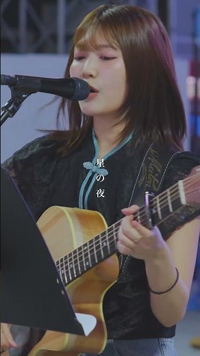 虜になること間違いない歌声が素敵すぎる。 #CHERRY #YUI #松下玲緒菜 #shorts