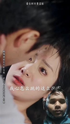 Cute Girl Love Story ❤️❤ | Sweet Trap Romantic Scene #love #shorts