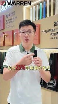 The Key to Insulation: High-Performance PA66-GF25 Thermal Break Strip Explained #energyefficient